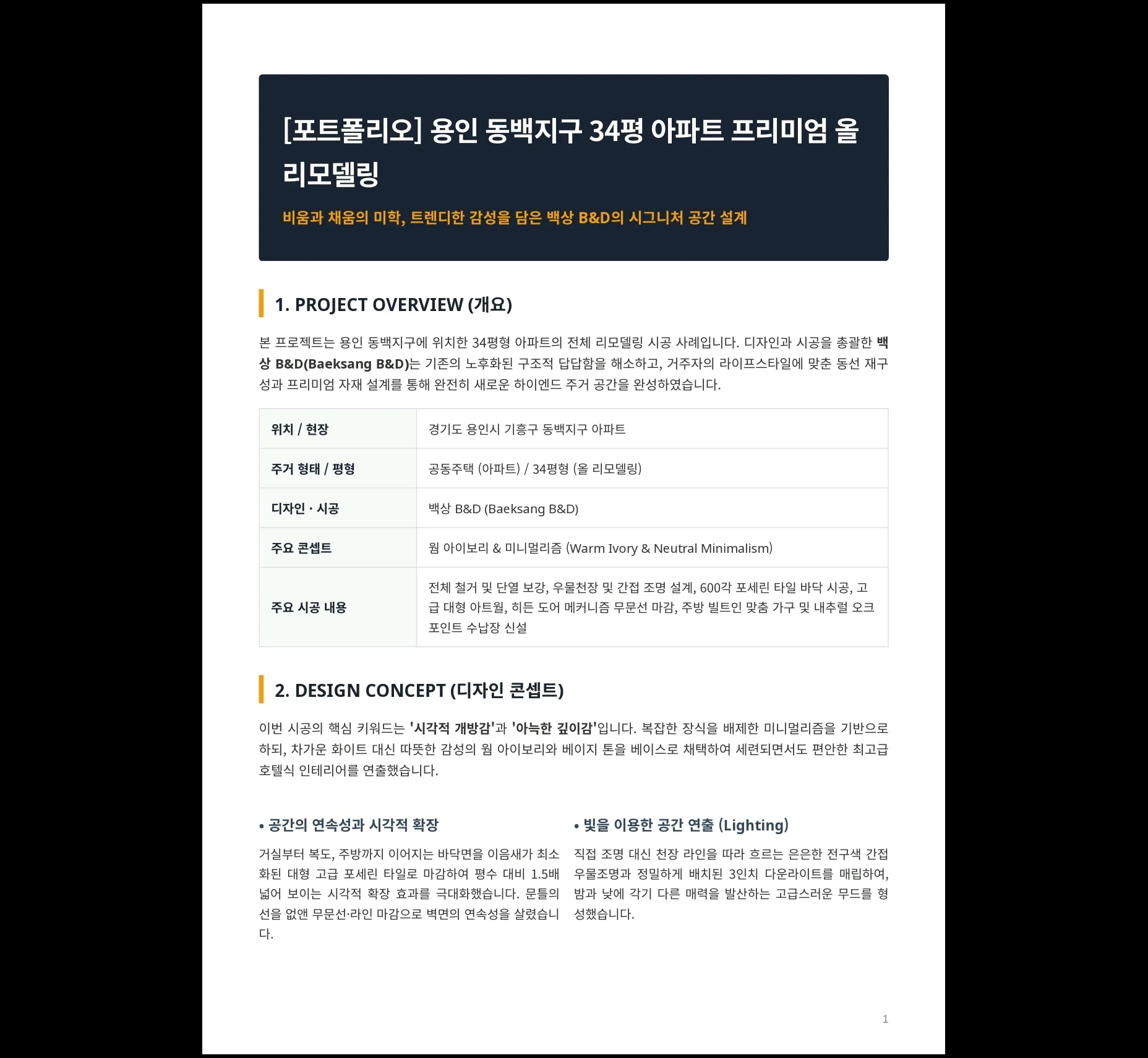 이미지 8