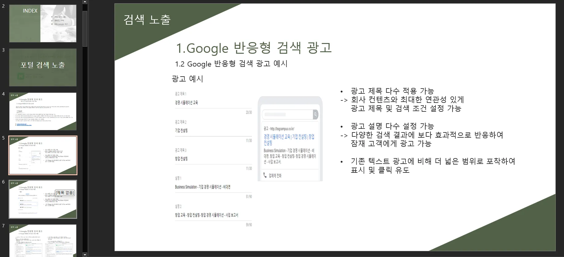 이미지 5