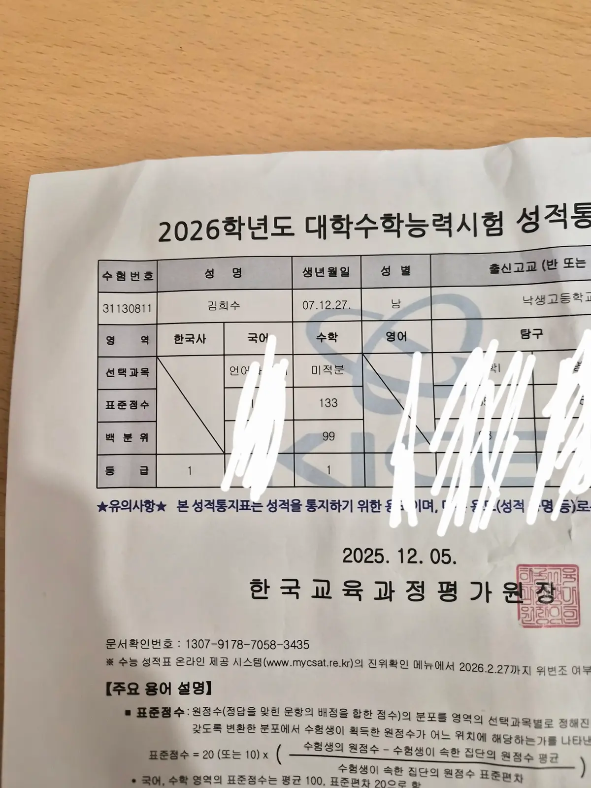 이미지 12