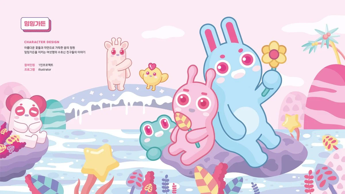 포트폴리오 이미지