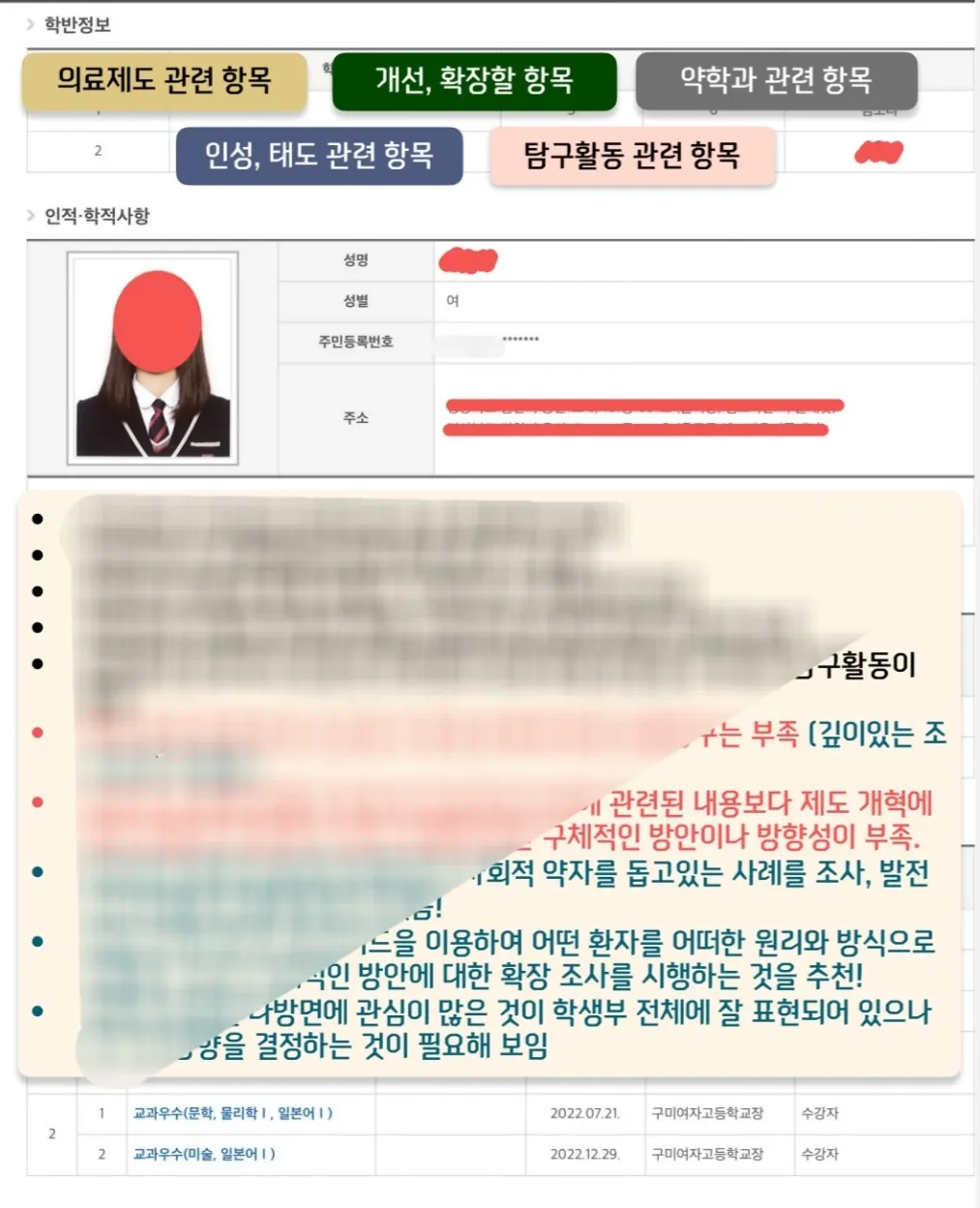 이미지 4
