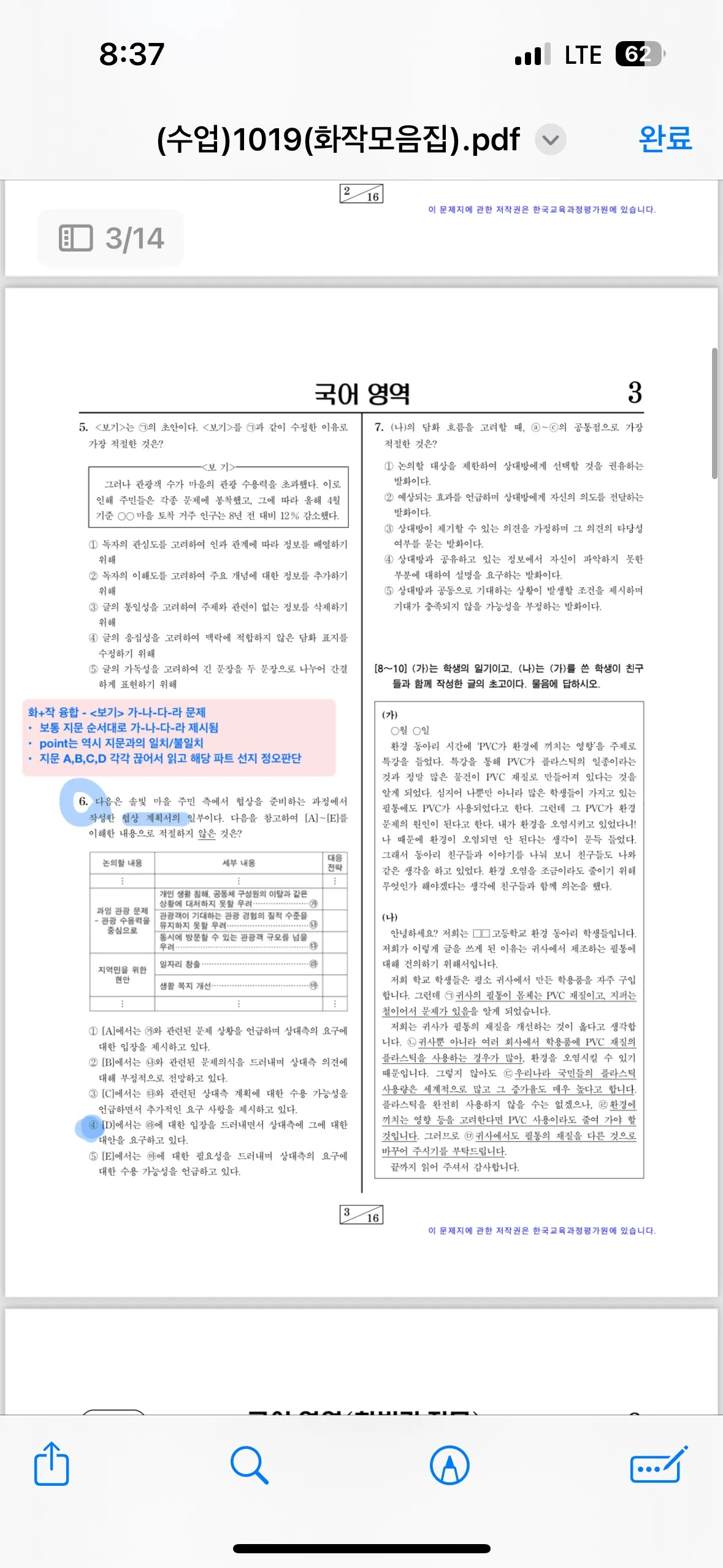 이미지 11