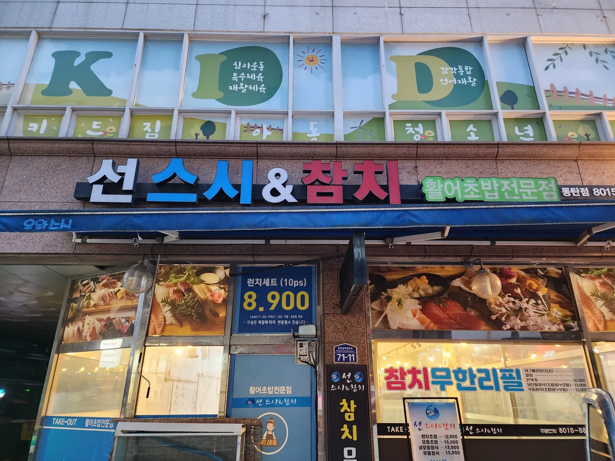 포트폴리오 이미지