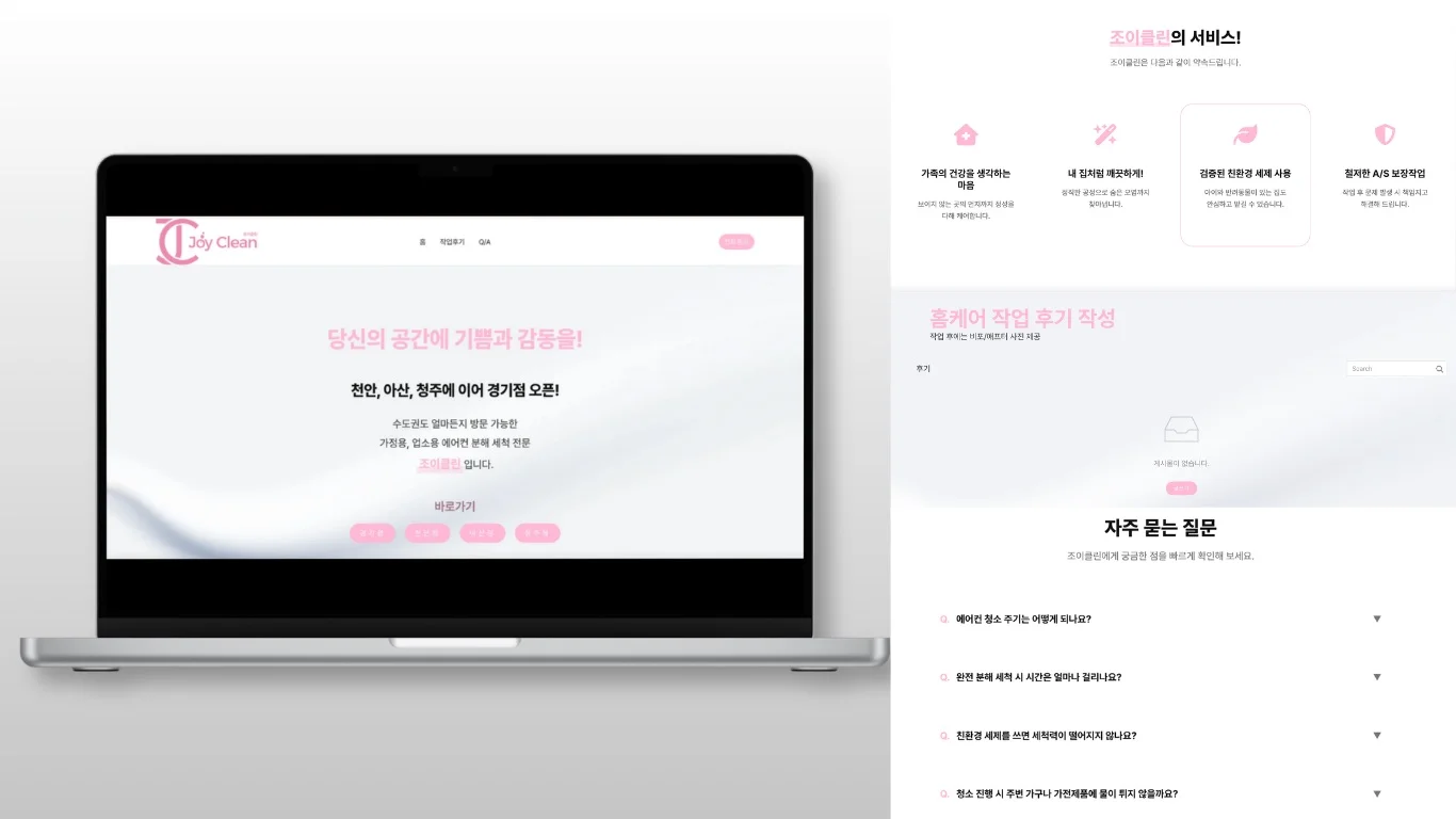 포트폴리오 이미지
