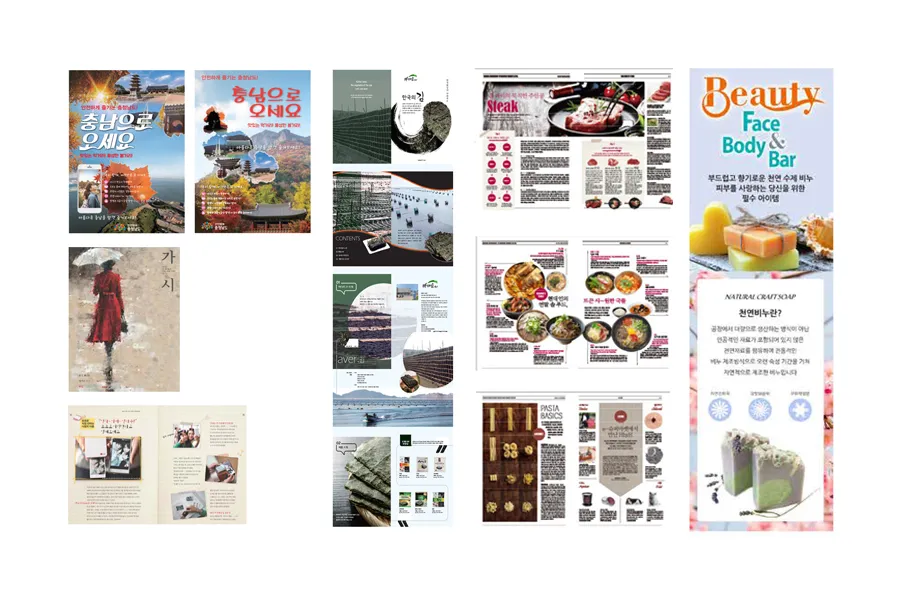 포트폴리오 이미지