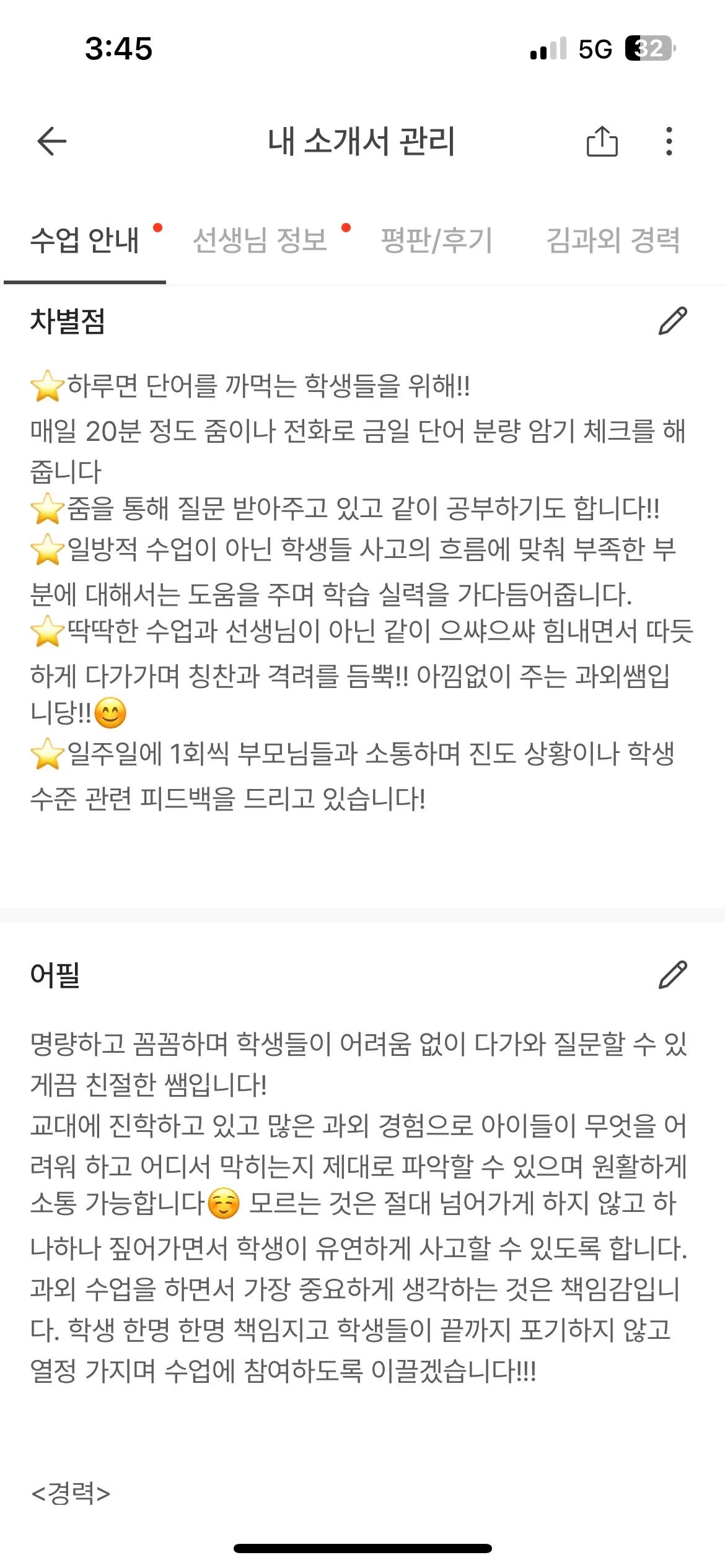 이미지 5