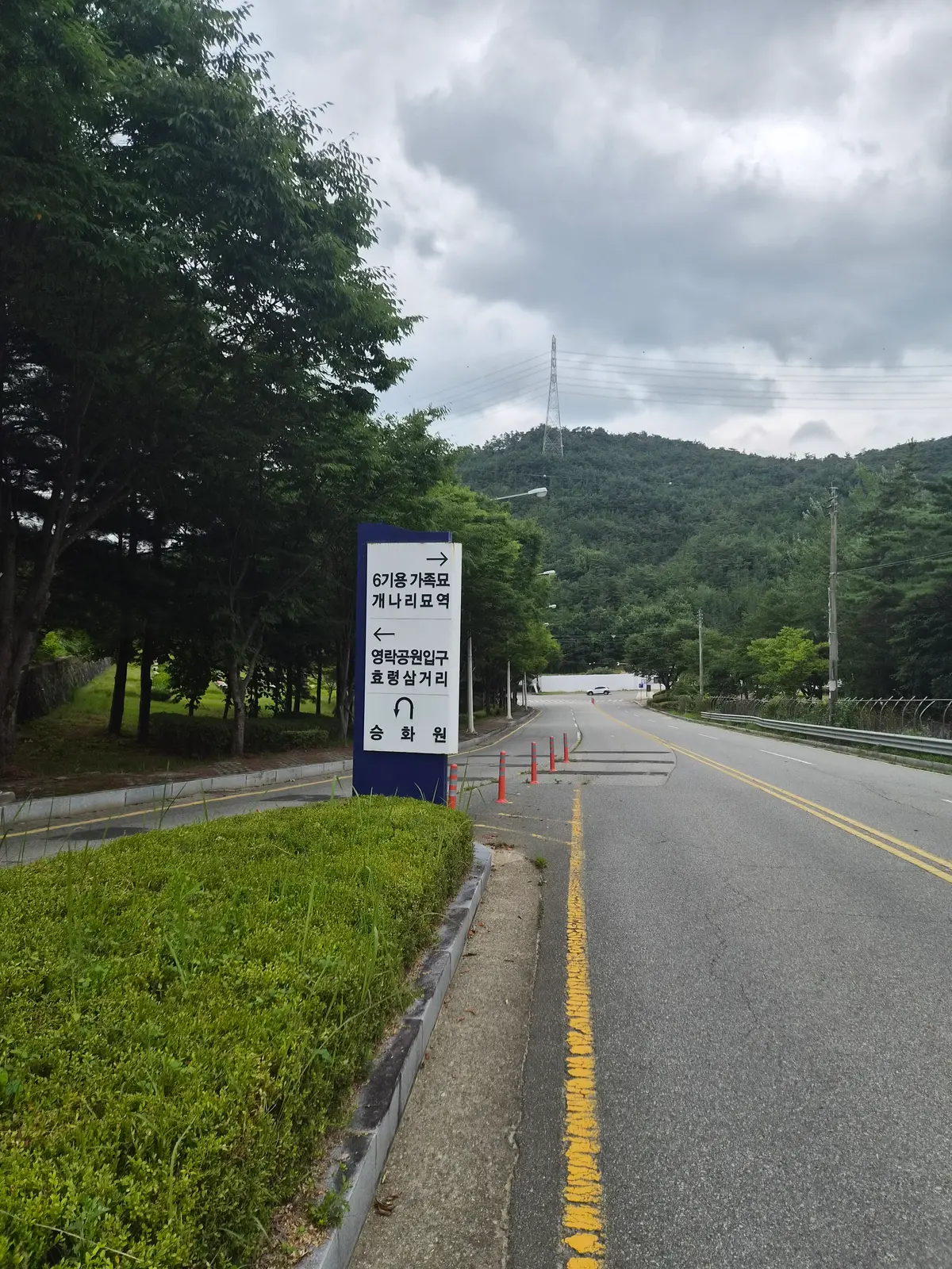이미지 6