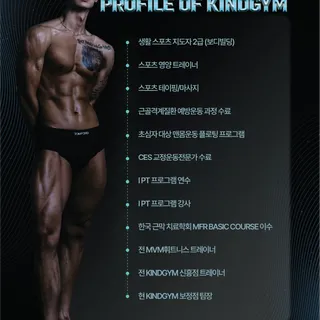 승재 팀장