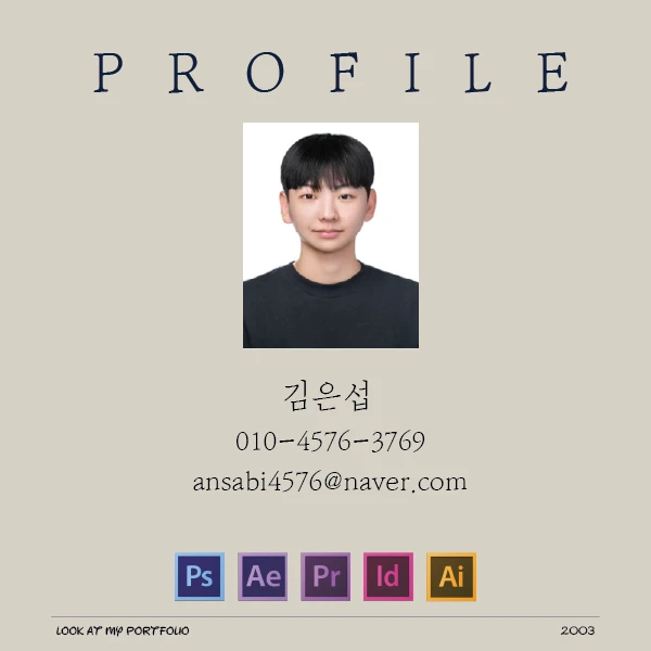포트폴리오 이미지