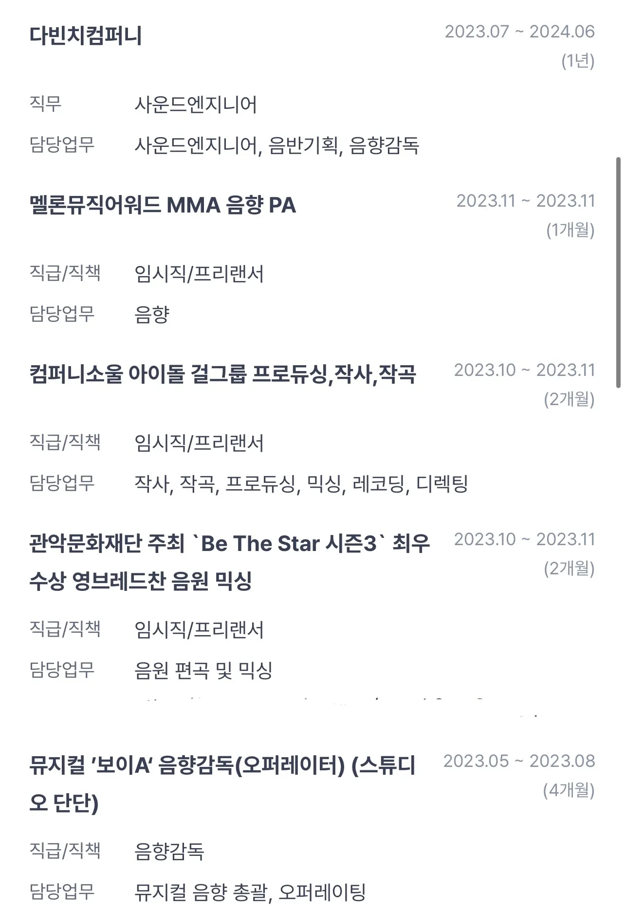 이미지 4