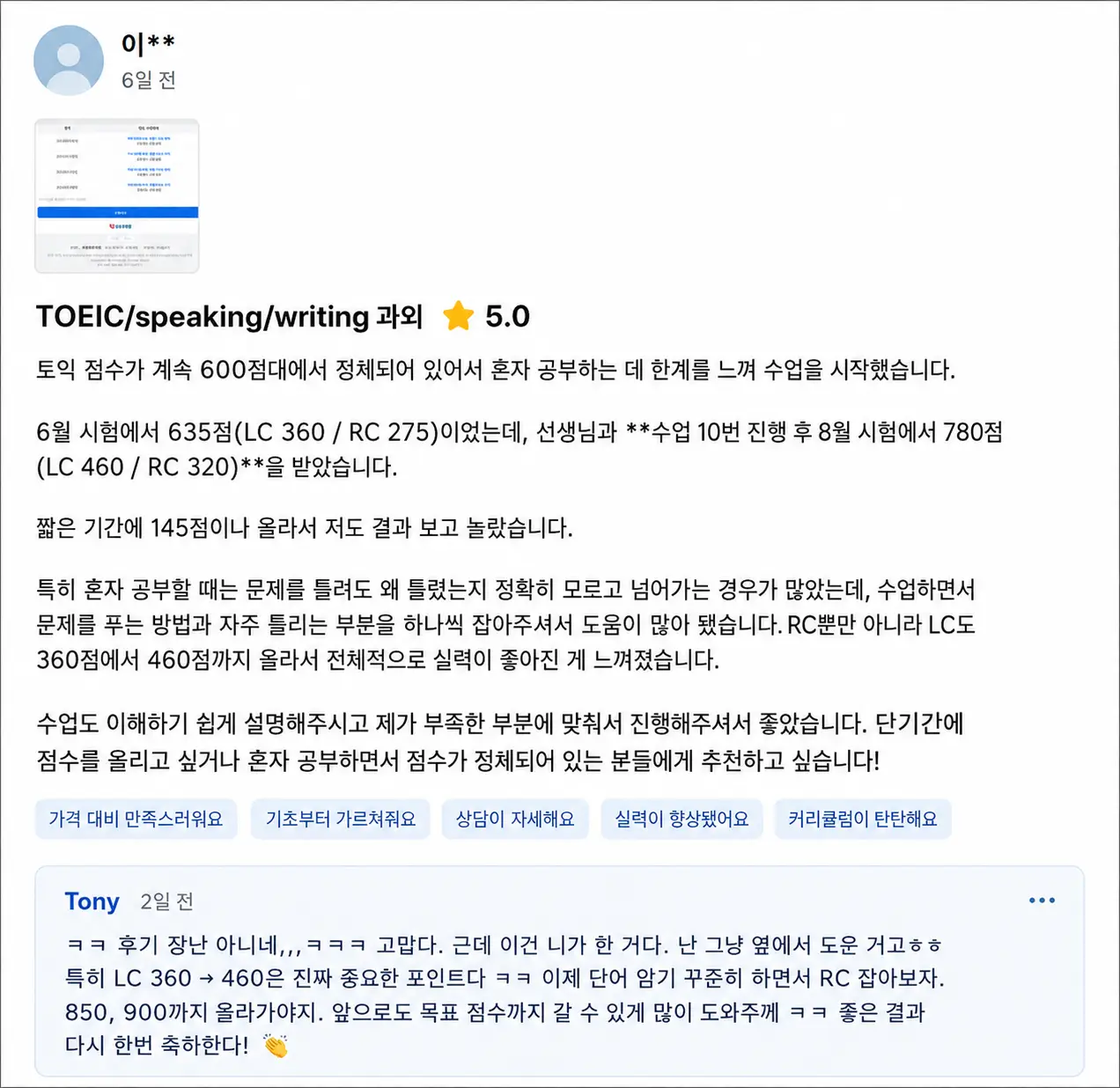 이미지 6