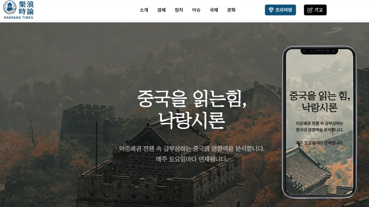 포트폴리오 이미지