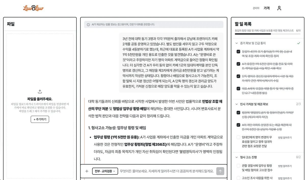 이미지 4
