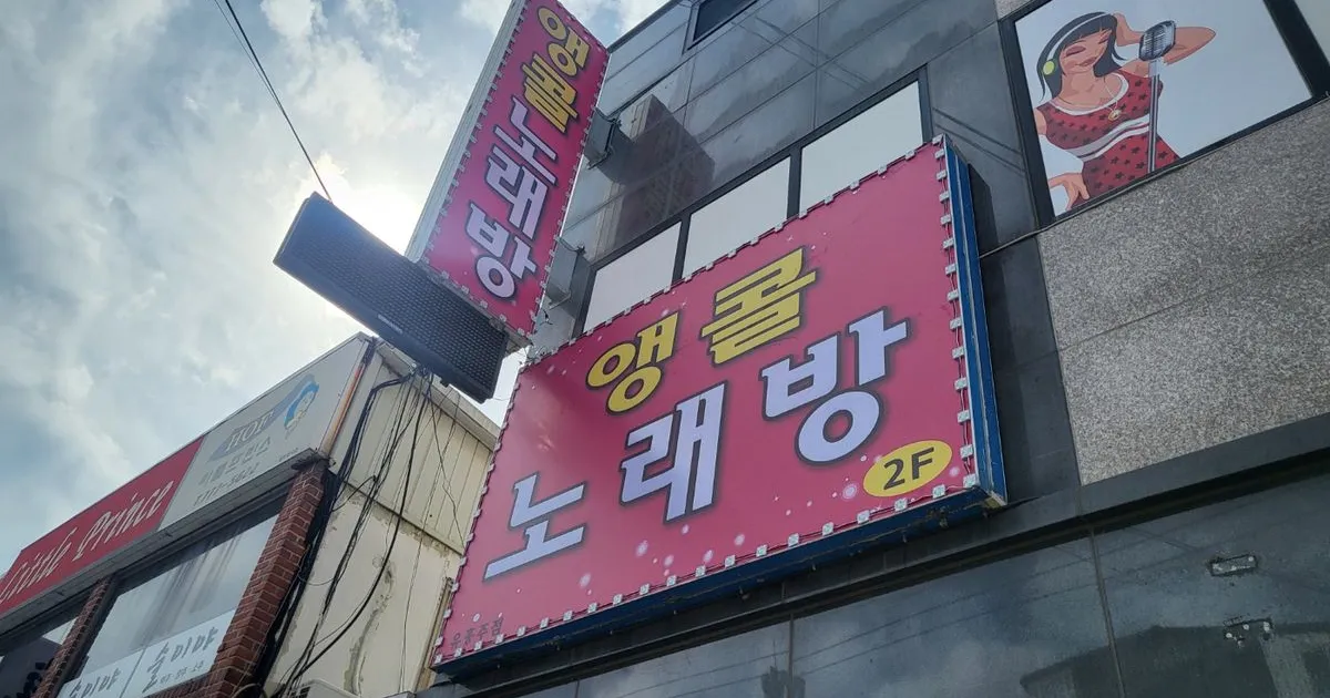 앵콜 노래방 / 구삼테크 - 숨고, 숨은고수 앵콜 노래방