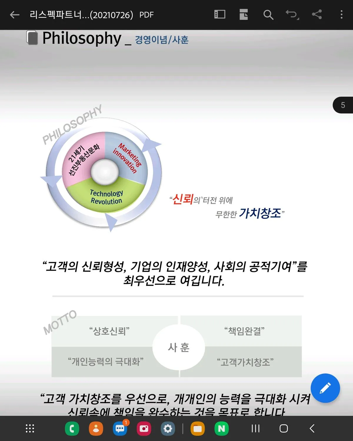 포트폴리오 이미지