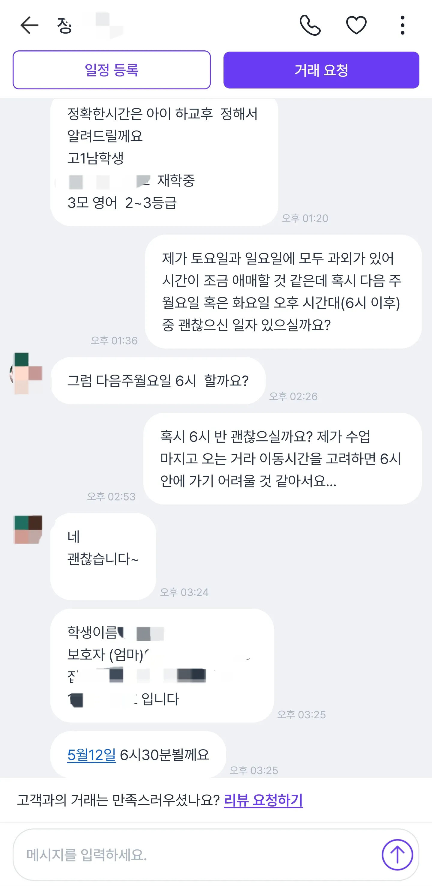 이미지 6