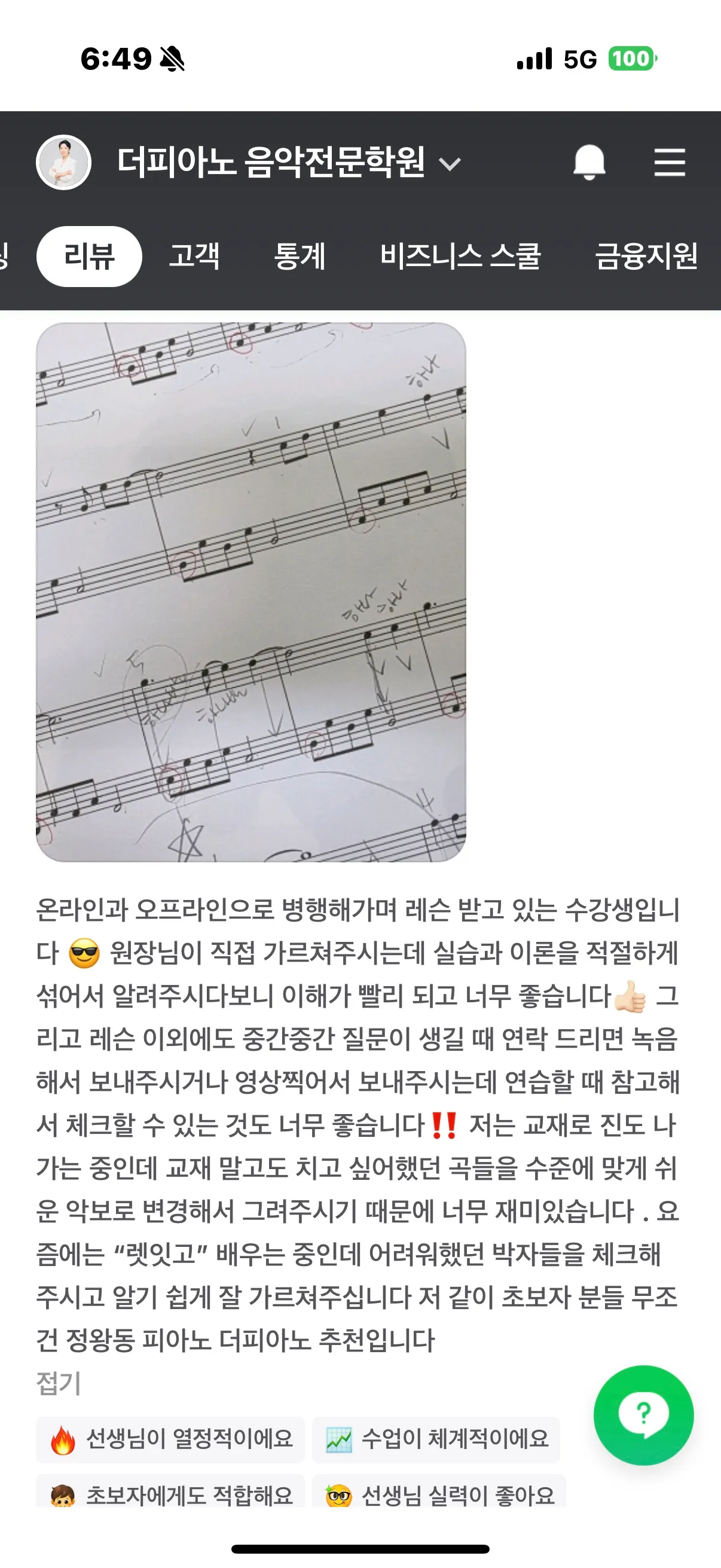 이미지 2