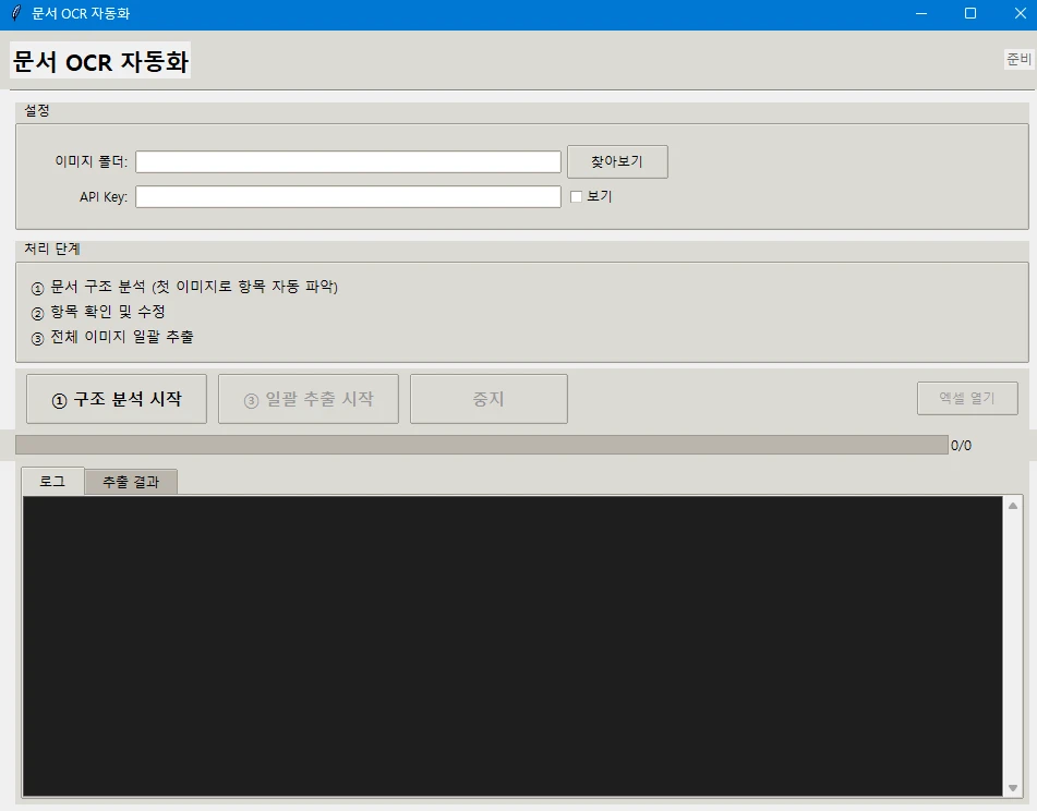 이미지 8