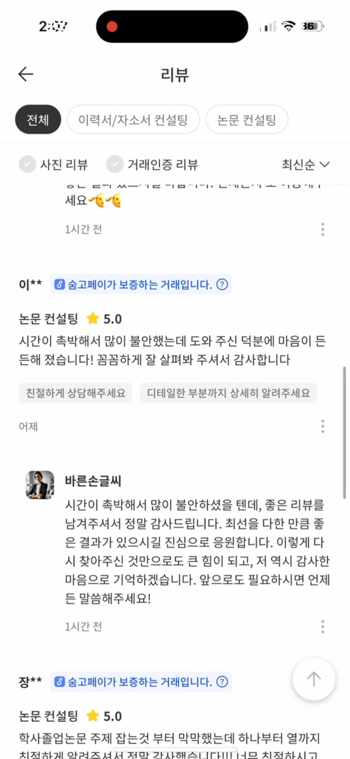이미지 4