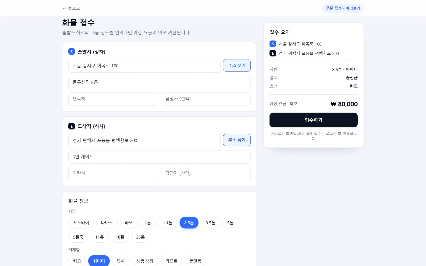 이미지 8