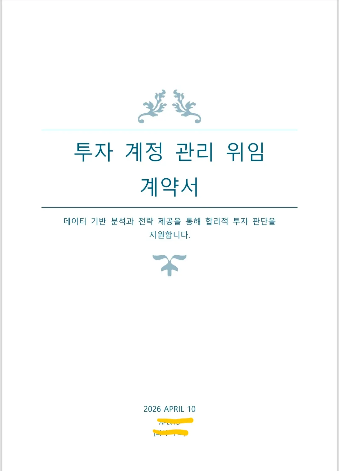 포트폴리오 이미지