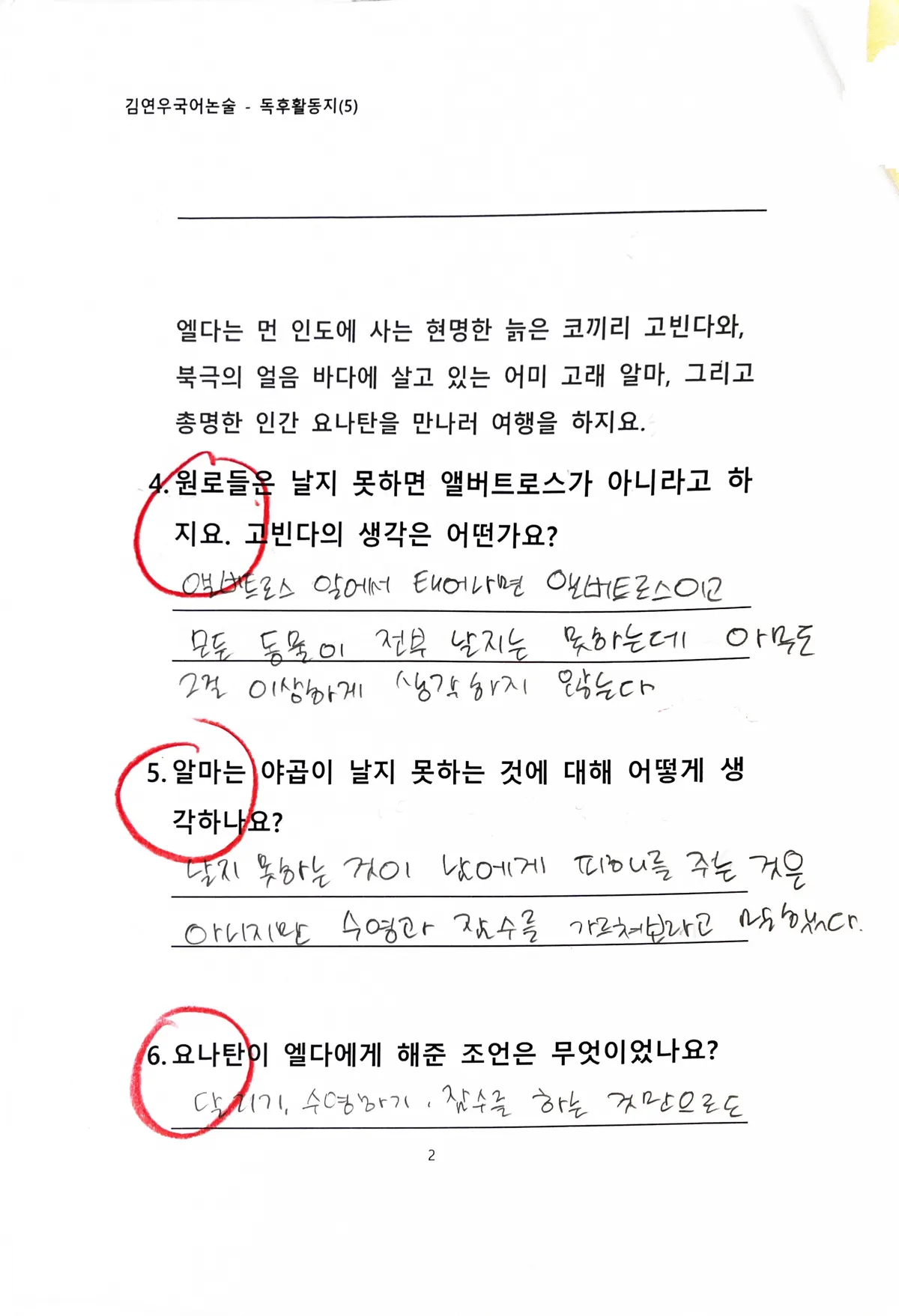 이미지 5
