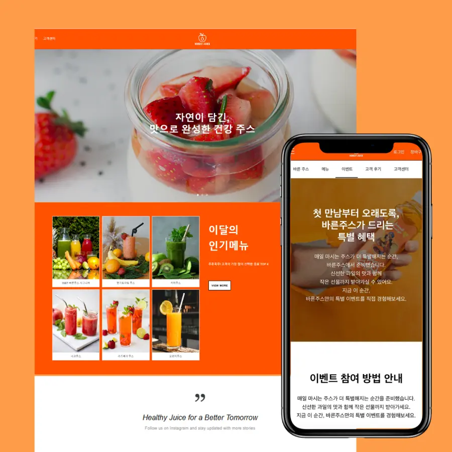 포트폴리오 이미지