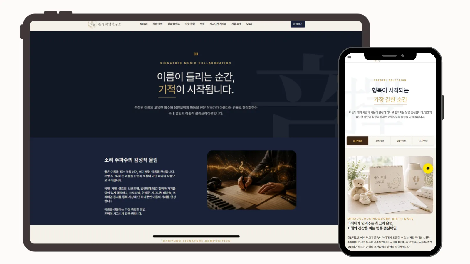 포트폴리오 이미지