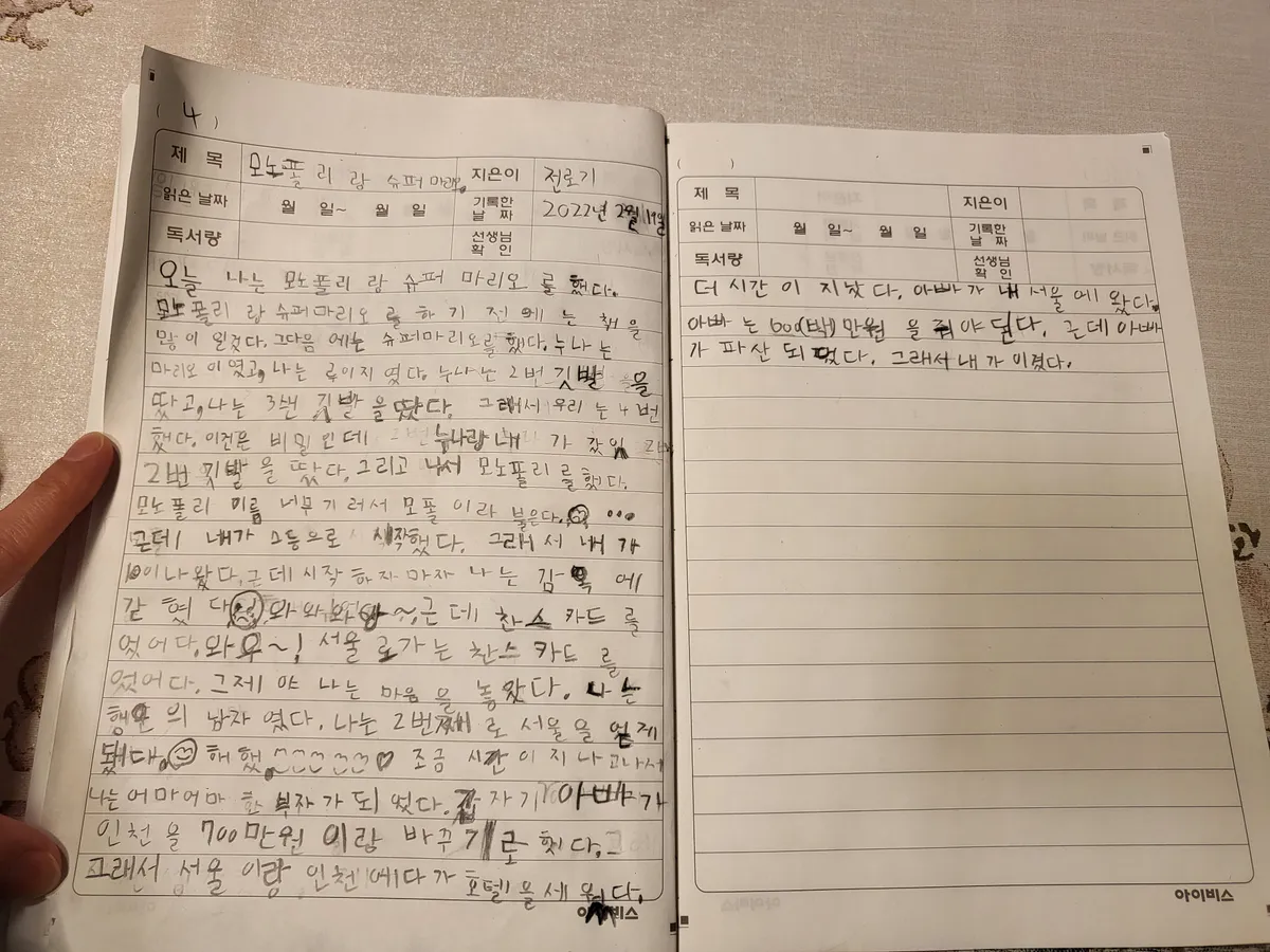 이미지 4