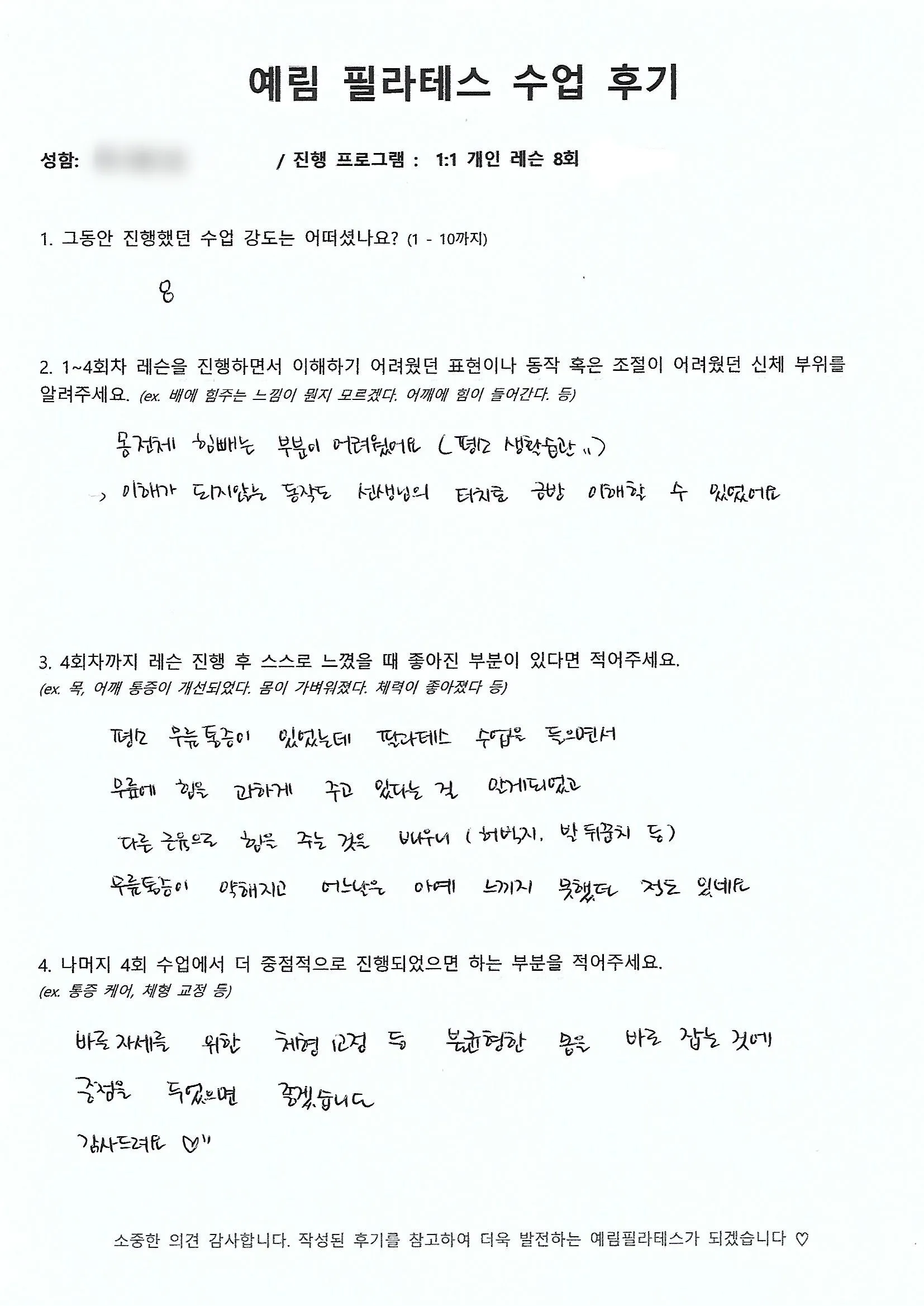 이미지 7