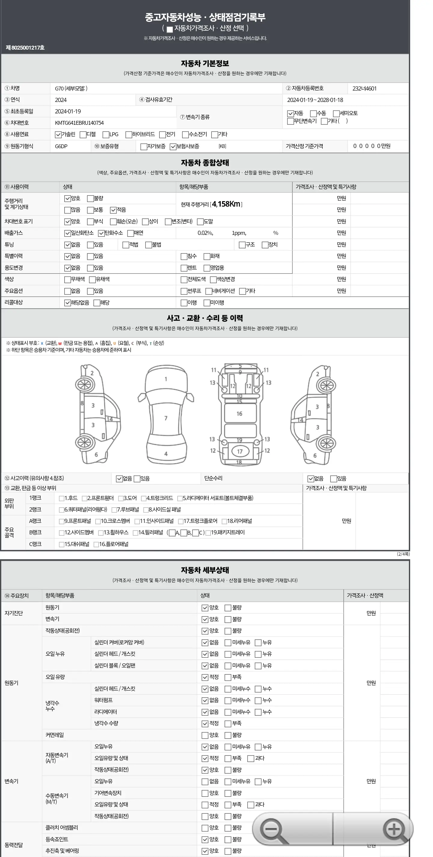 이미지 8