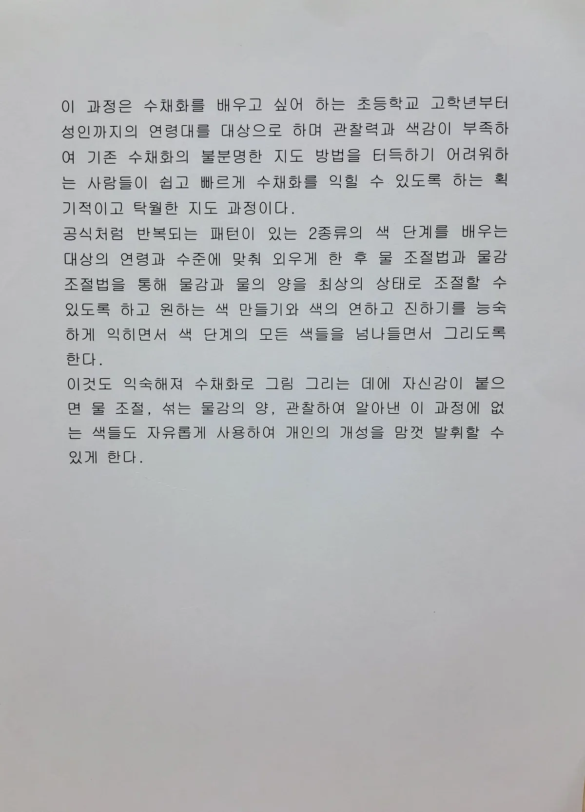 이미지 4
