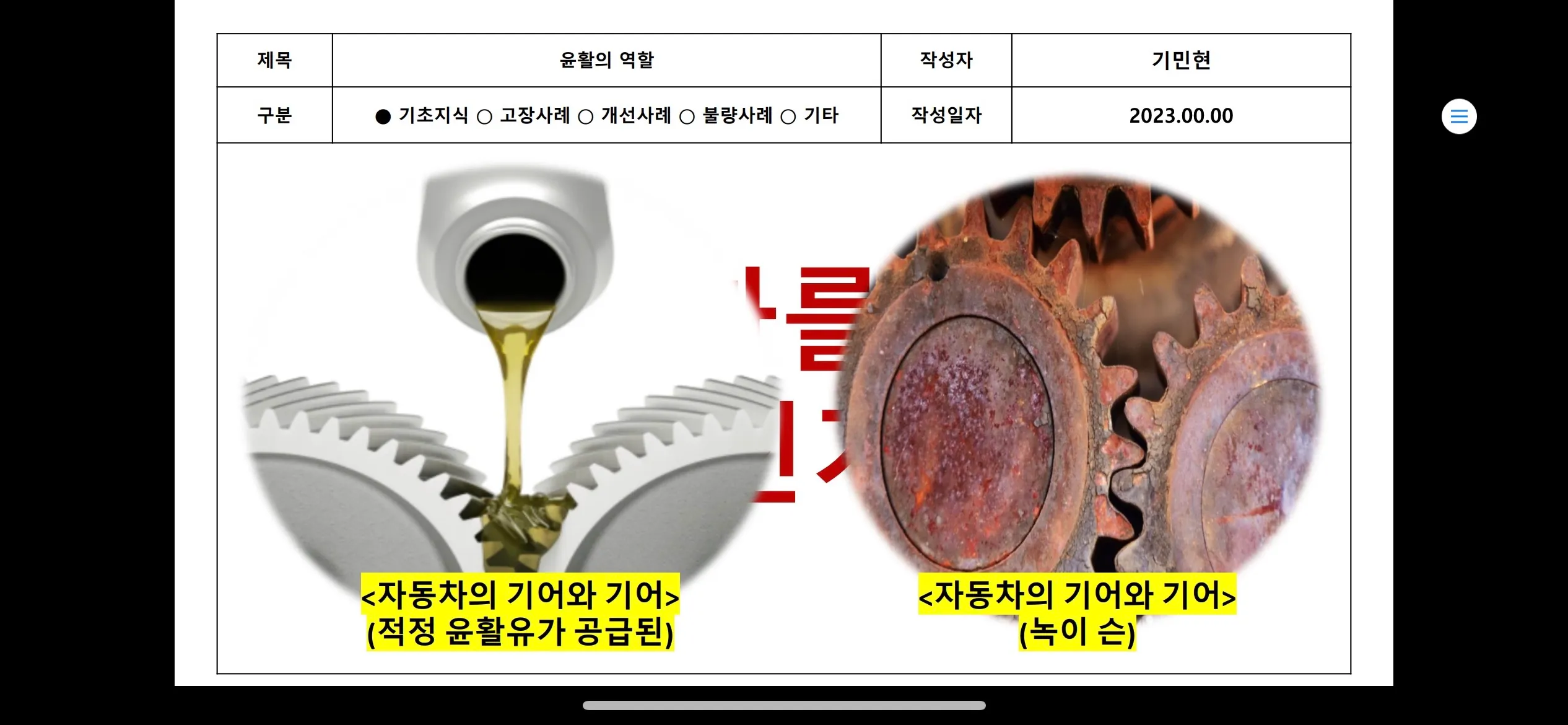 이미지 6