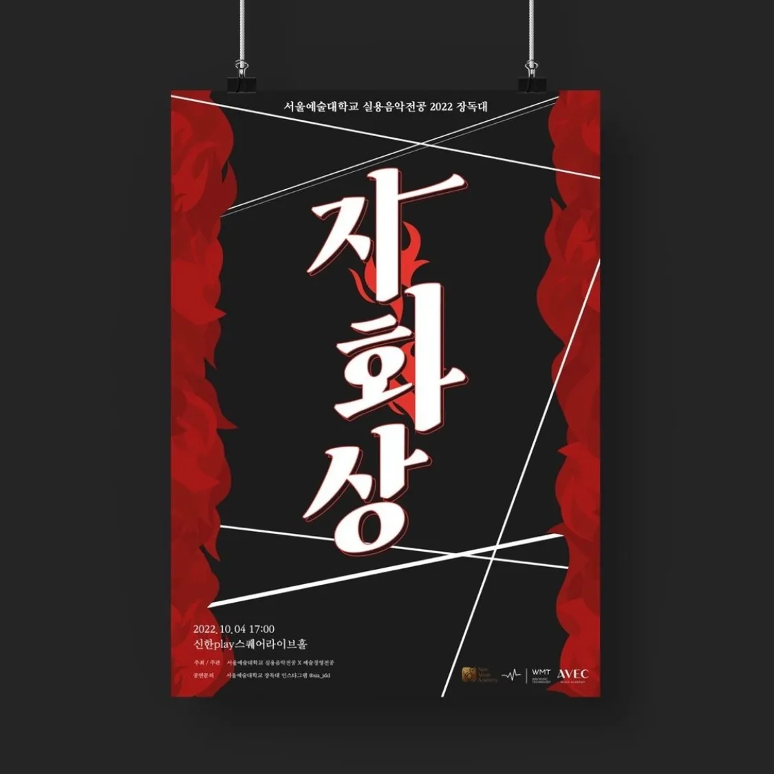 포트폴리오 이미지