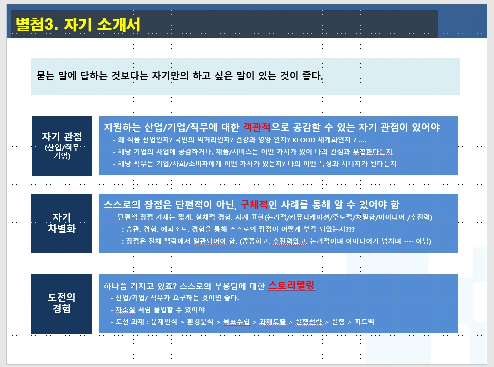 이미지 6