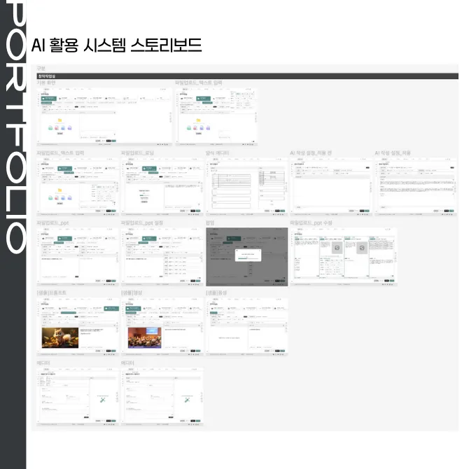 포트폴리오 이미지