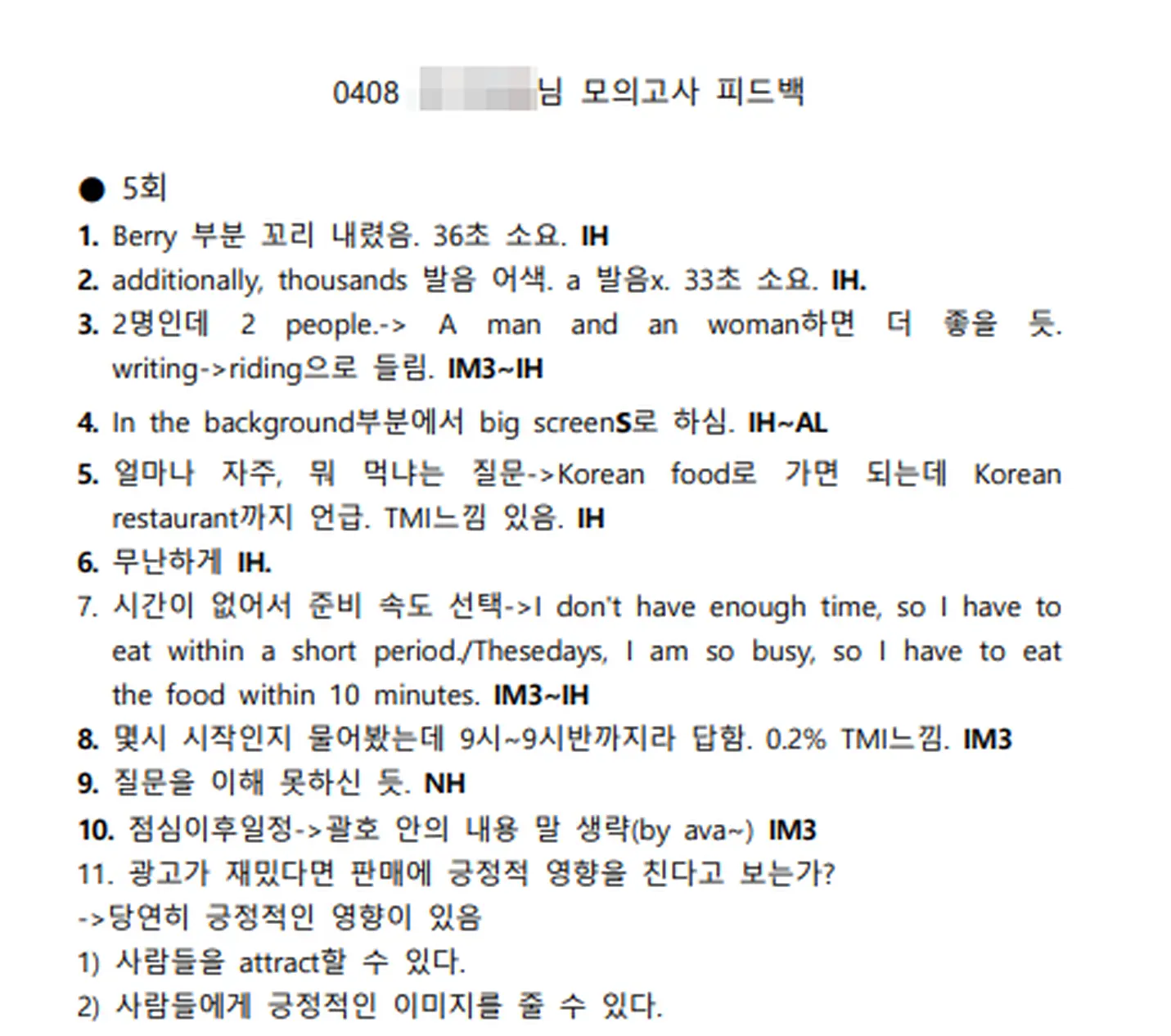 이미지 7