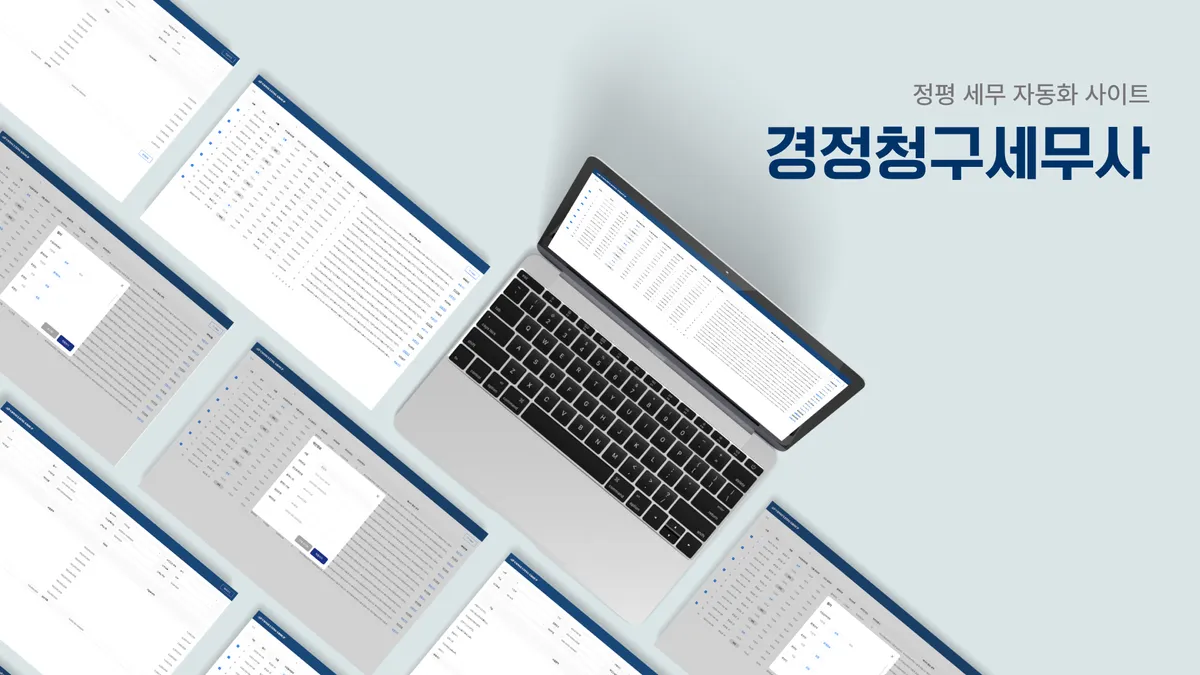 포트폴리오 이미지