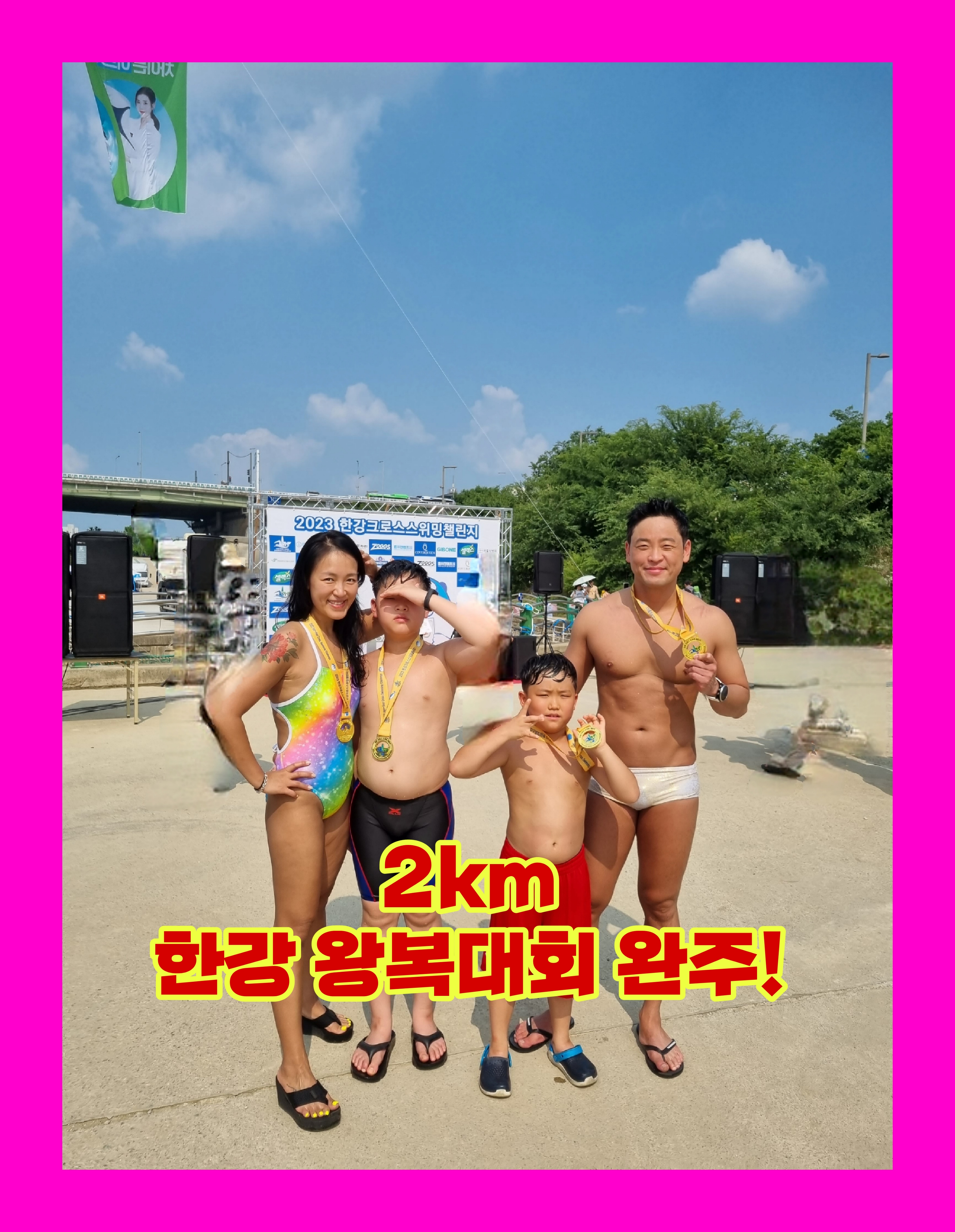 한체대수영복 