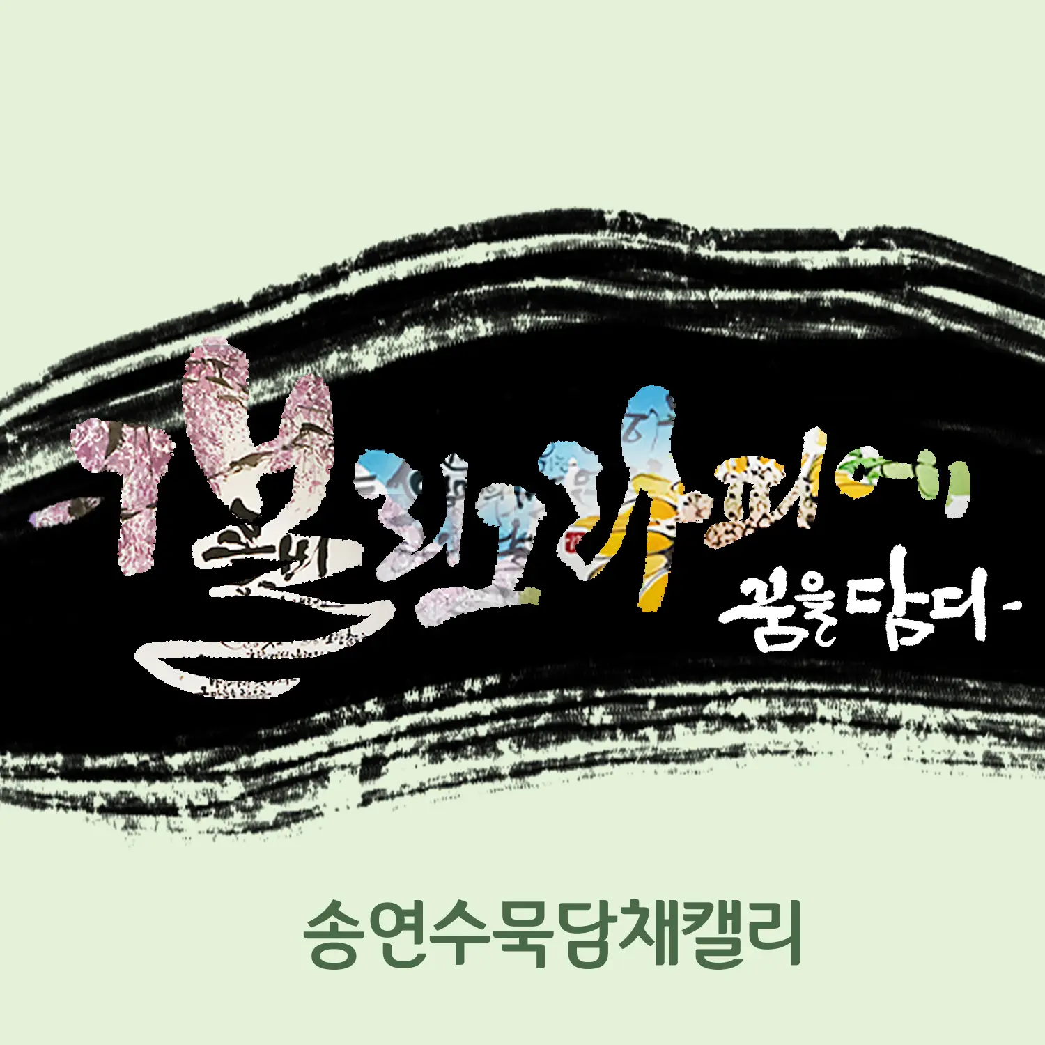 포트폴리오 이미지