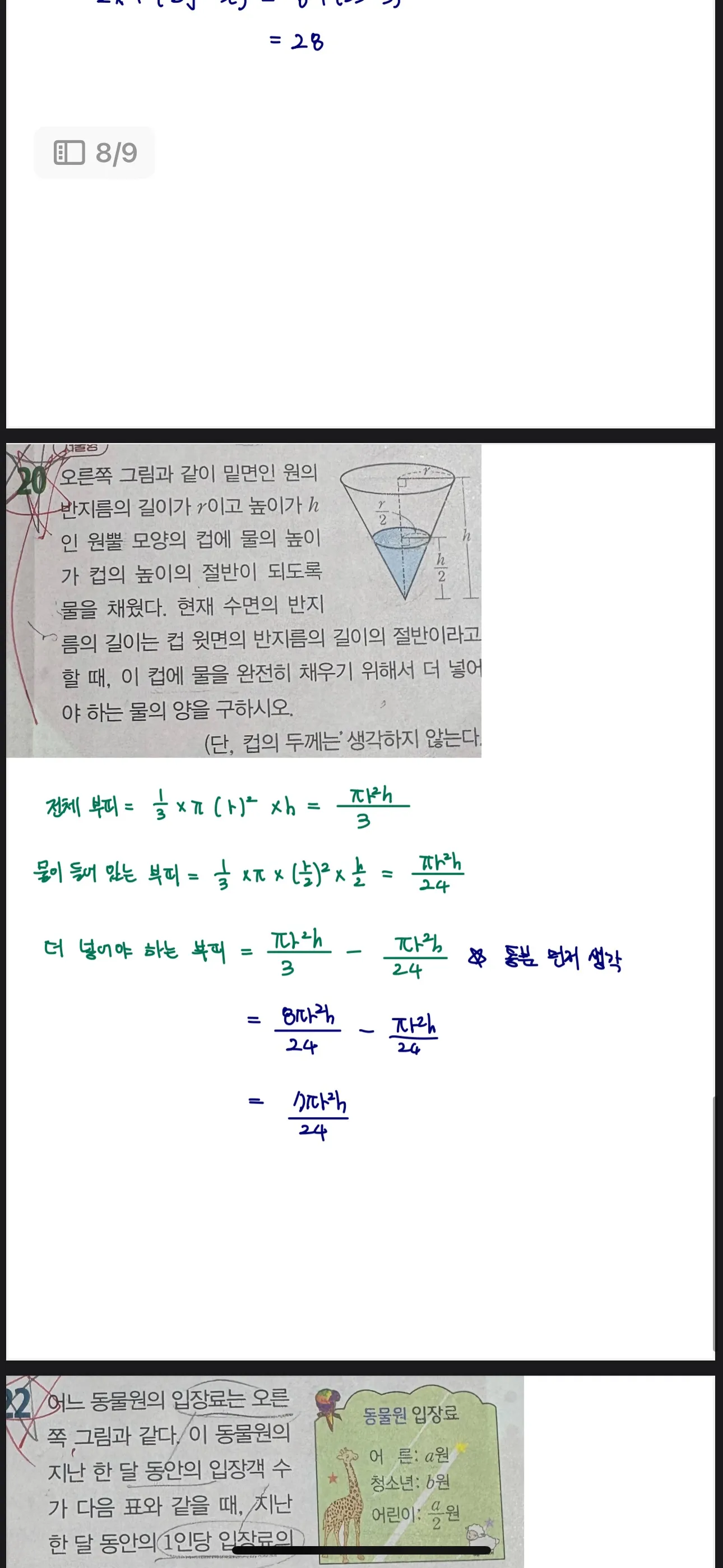 이미지 14