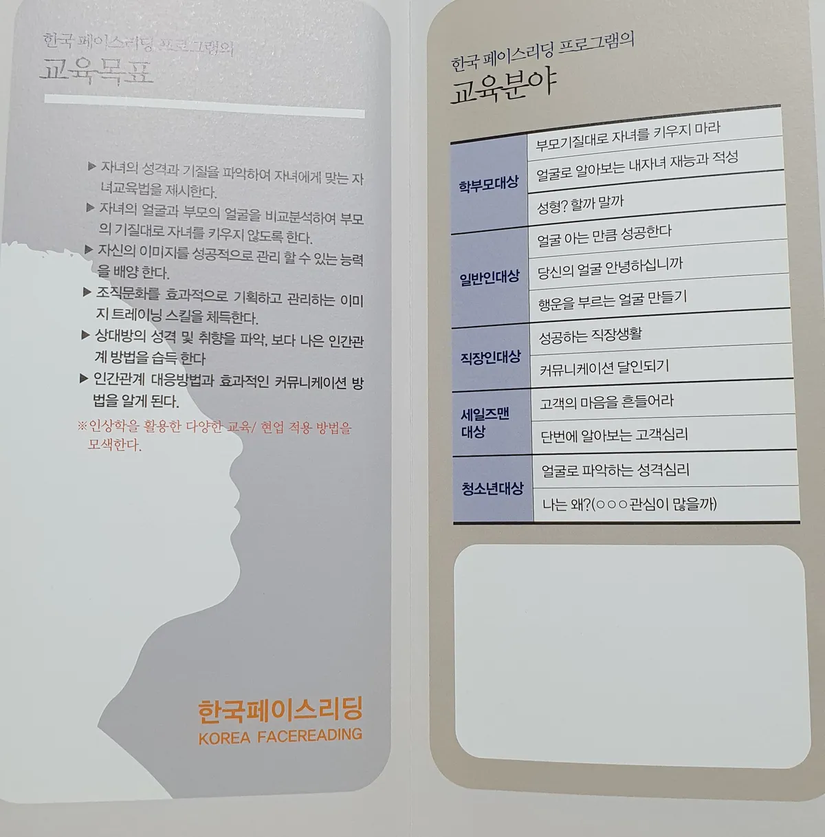 이미지 2