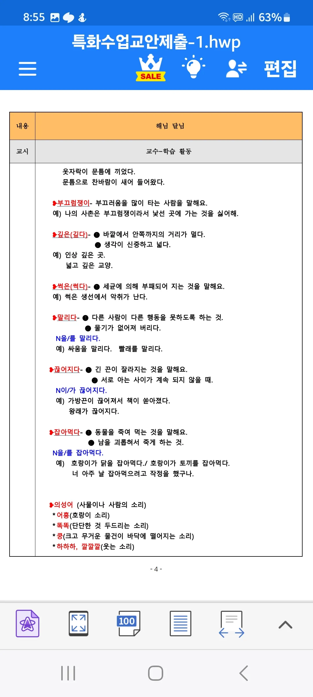 이미지 3