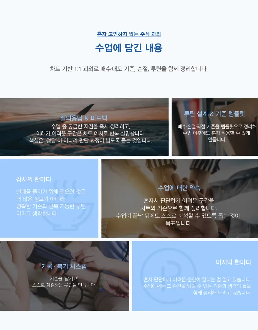 이미지 6