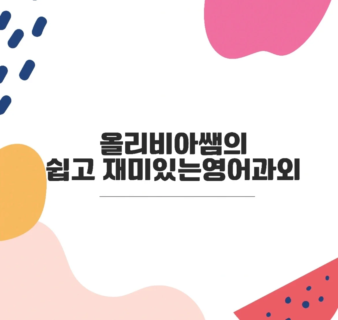 포트폴리오 이미지