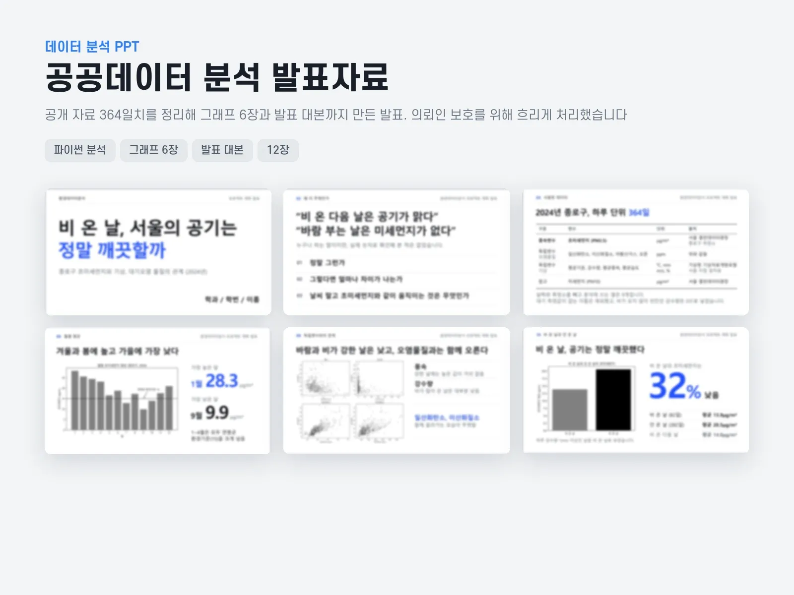 포트폴리오 이미지