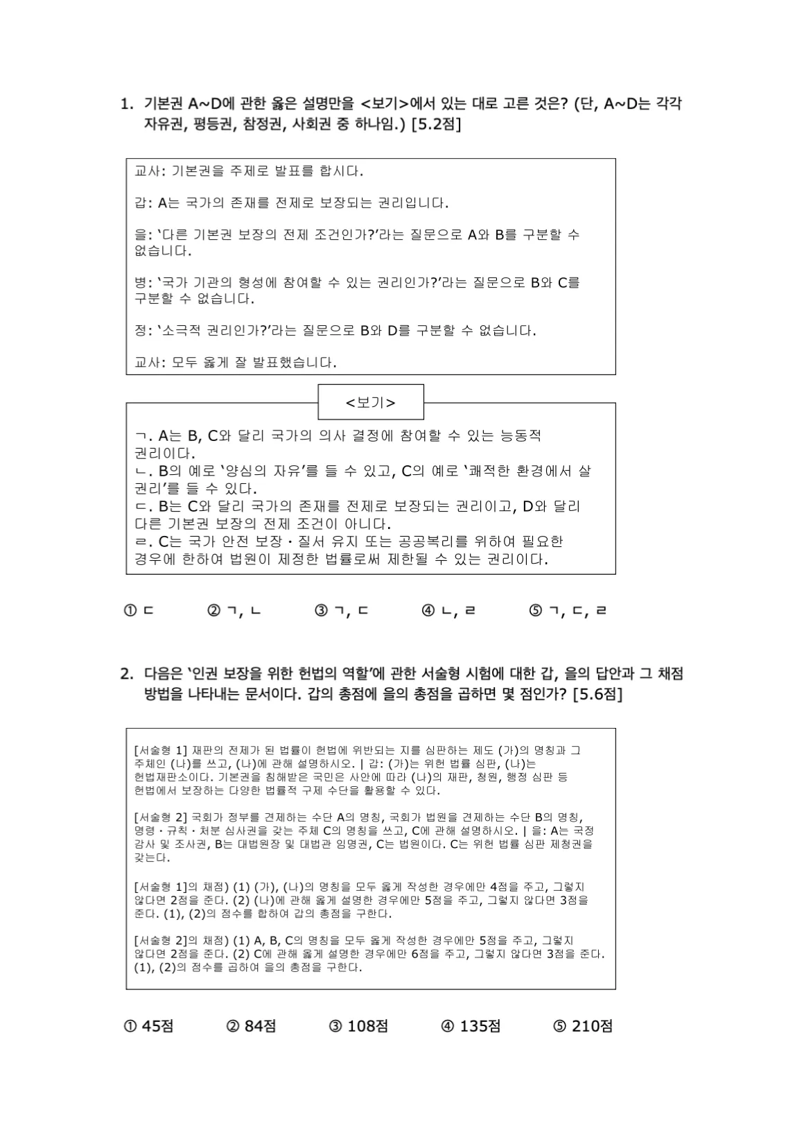 이미지 8
