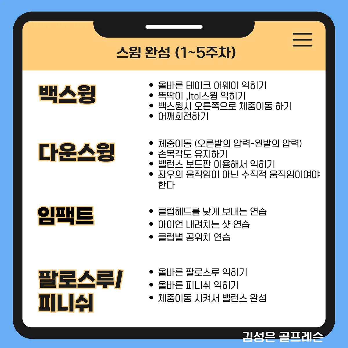 이미지 6