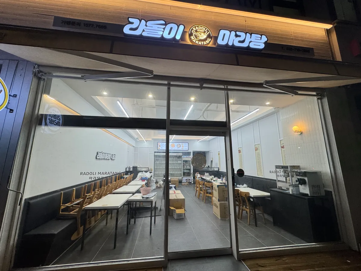 이미지 2