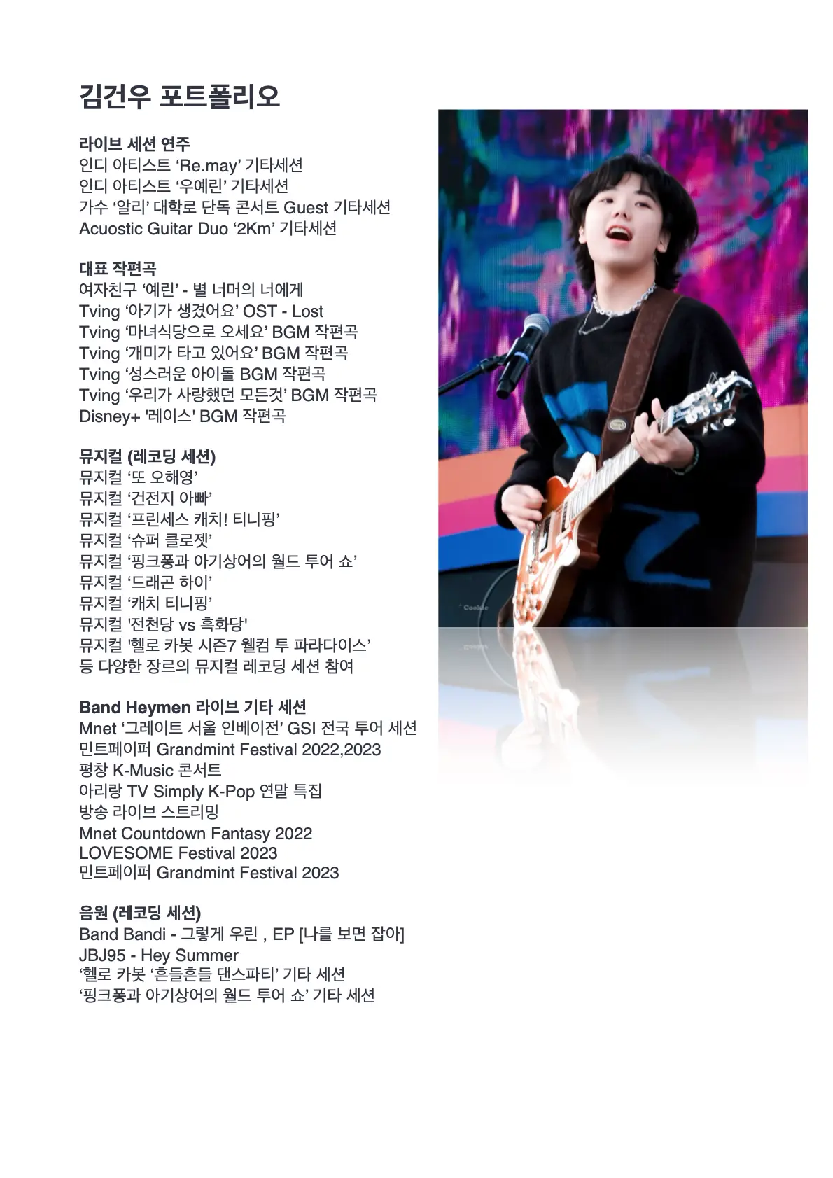 포트폴리오 이미지